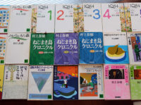 村上春樹さんの長編小説に登場するジャズ